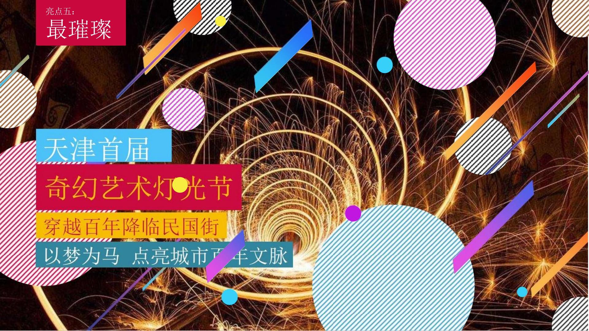 科幻短片《边界之外》