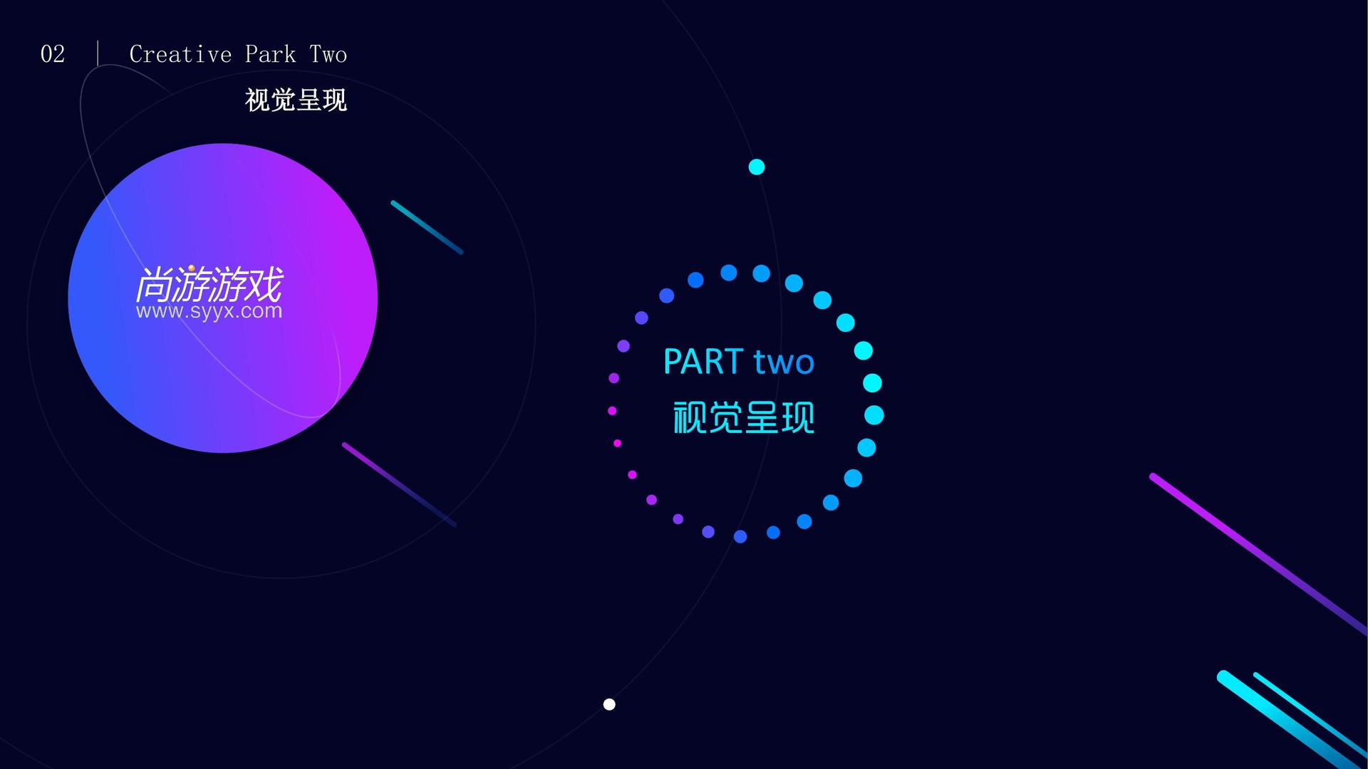 舞蹈工作坊成果演出