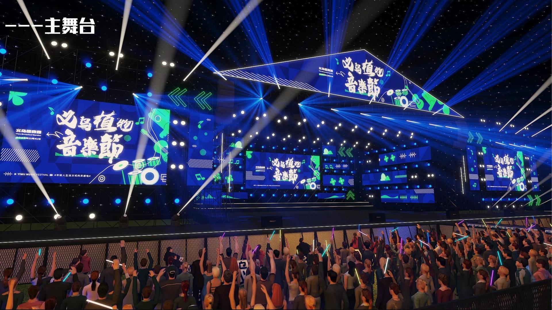 星亿娱乐与多家艺术机构建立长期合作机制