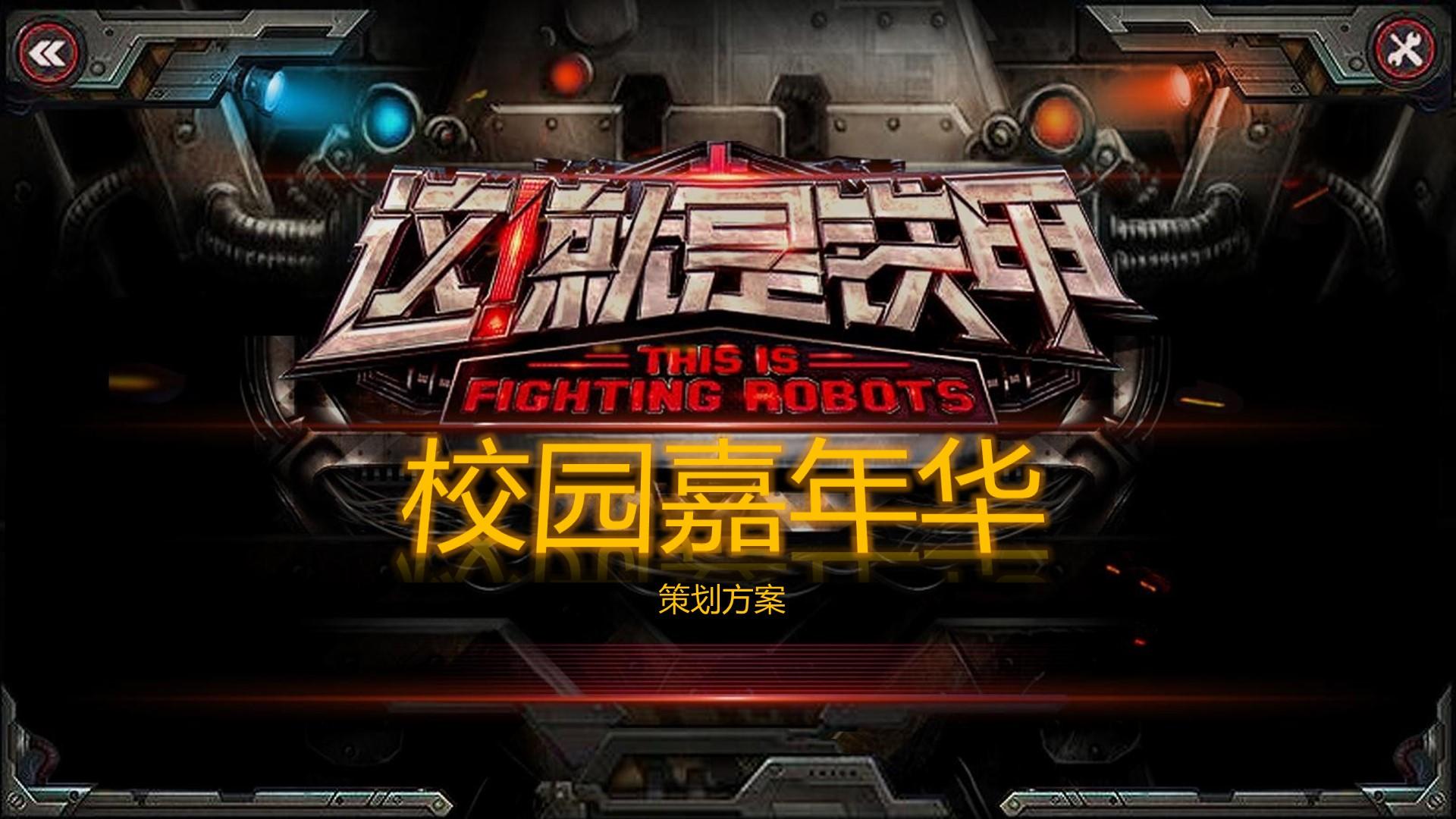 纪录片《城中一日》